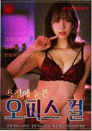 女子监狱真实案件改编剧集她说她不后悔